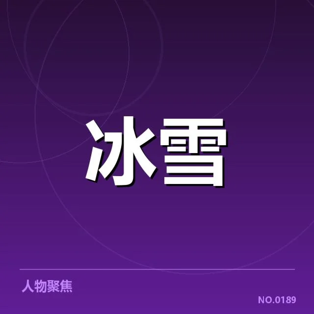 已确定的世界杯比赛名单与赛制
