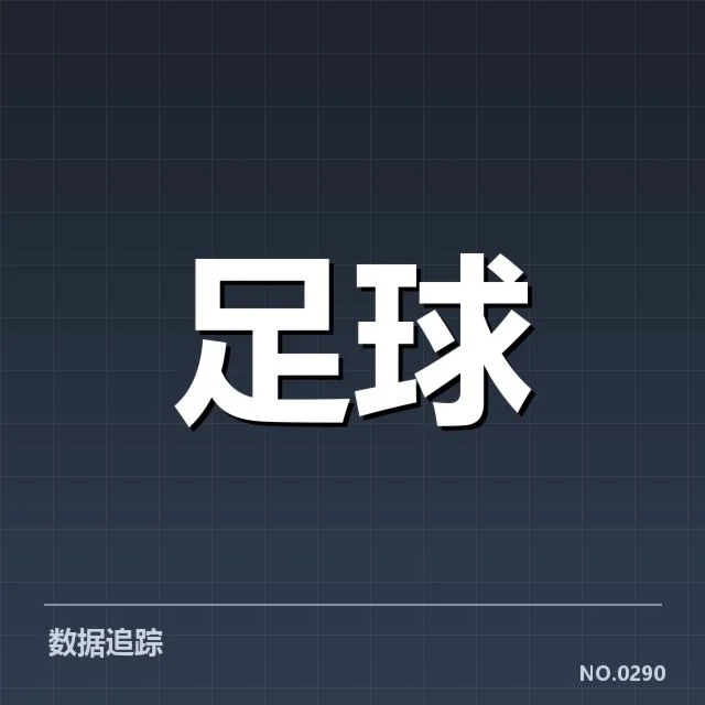 曼联积分榜走势:红魔排名变化原因揭示