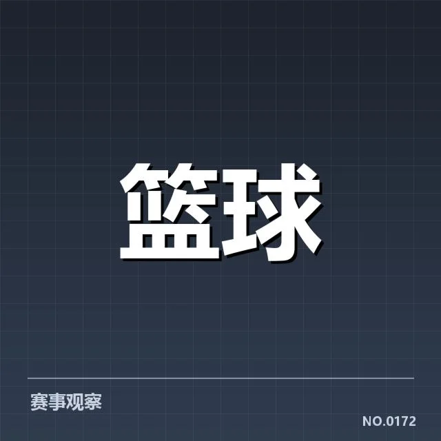 郭艾伦赛后伤情:伤势程度与复出时间疑问