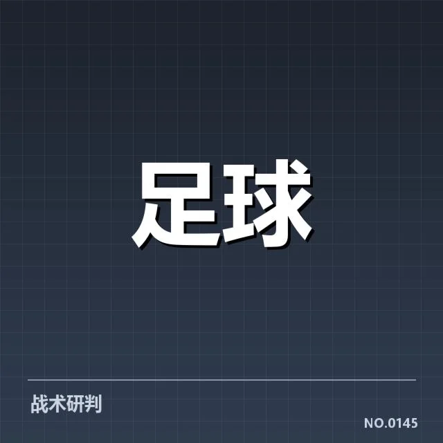 冬季转会窗口已确认名单盘点